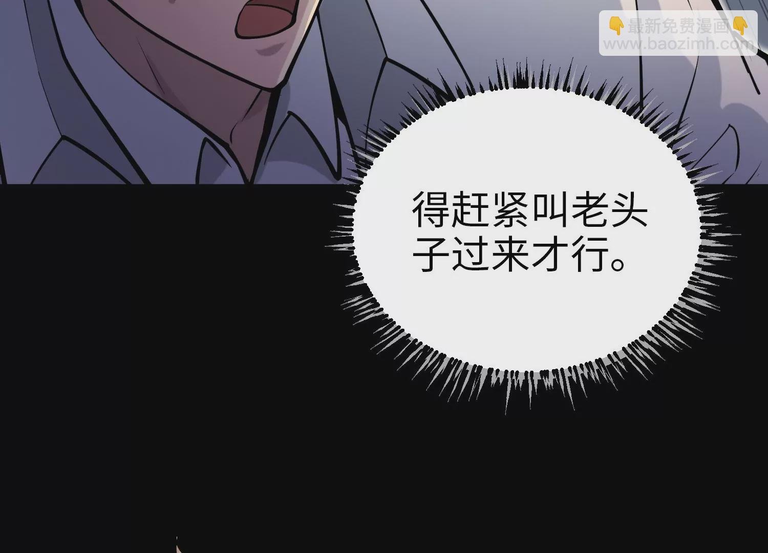 025 风家村危机