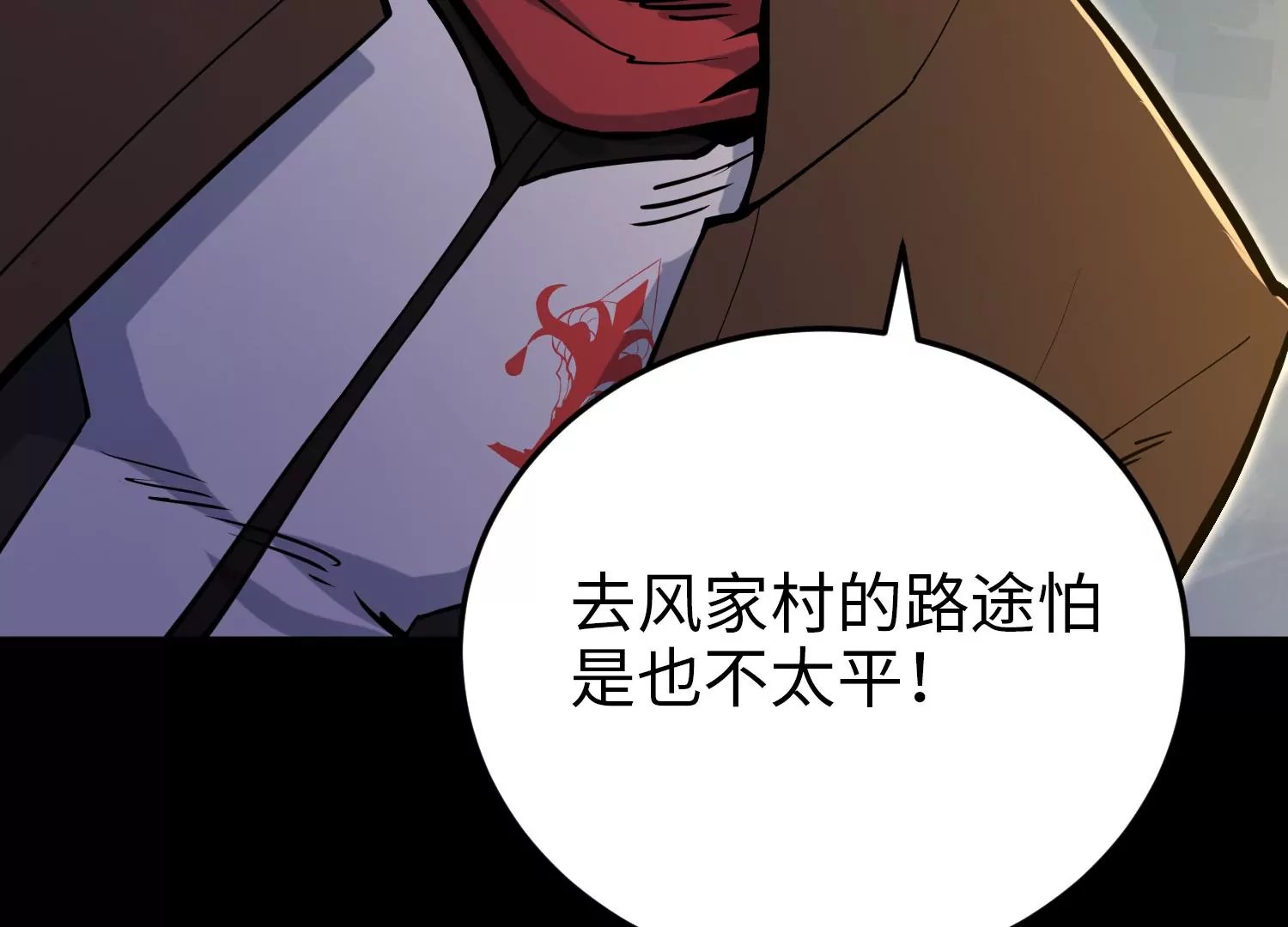 026 交换