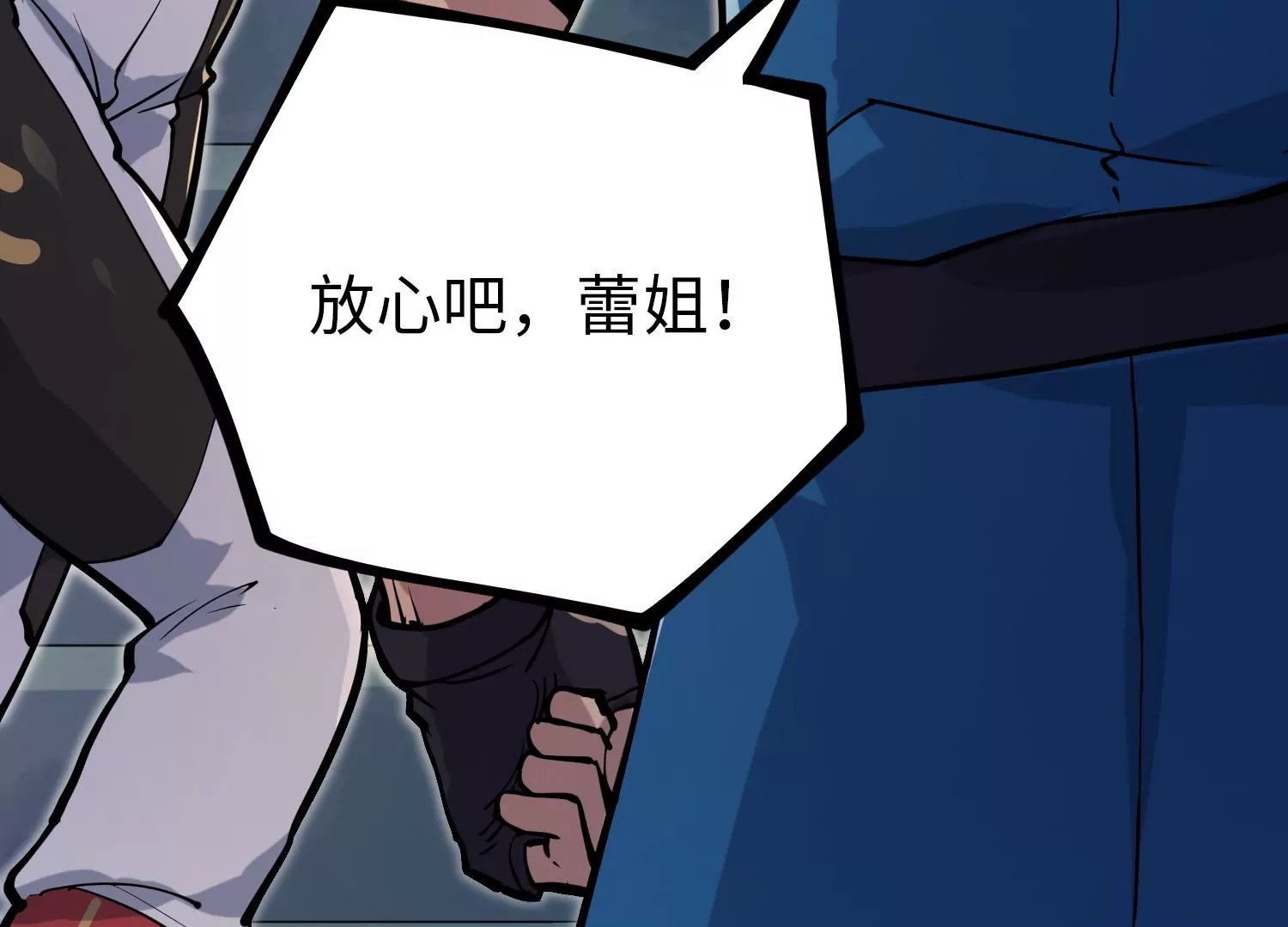 026 交换