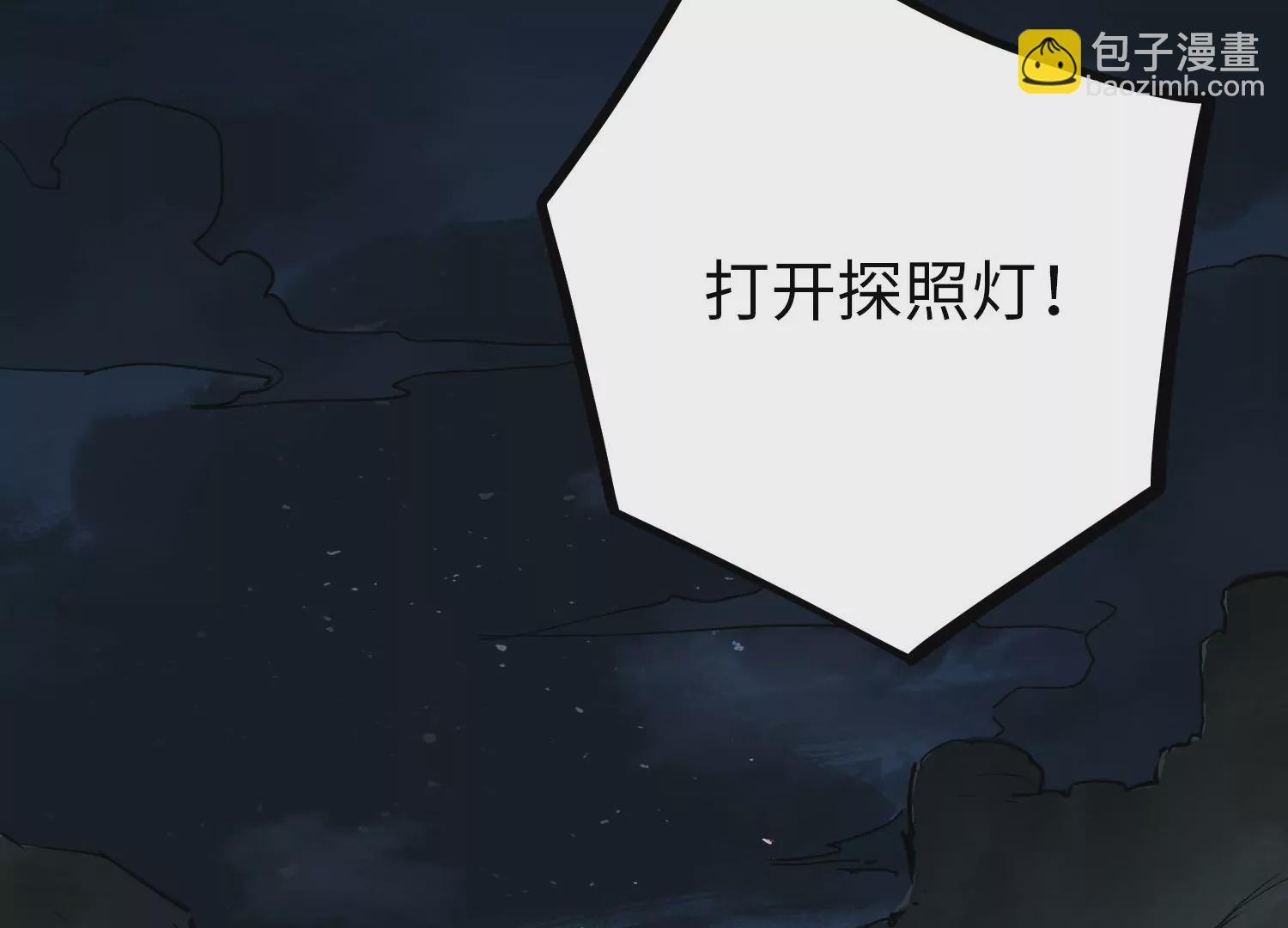 027 嗜血兽潮