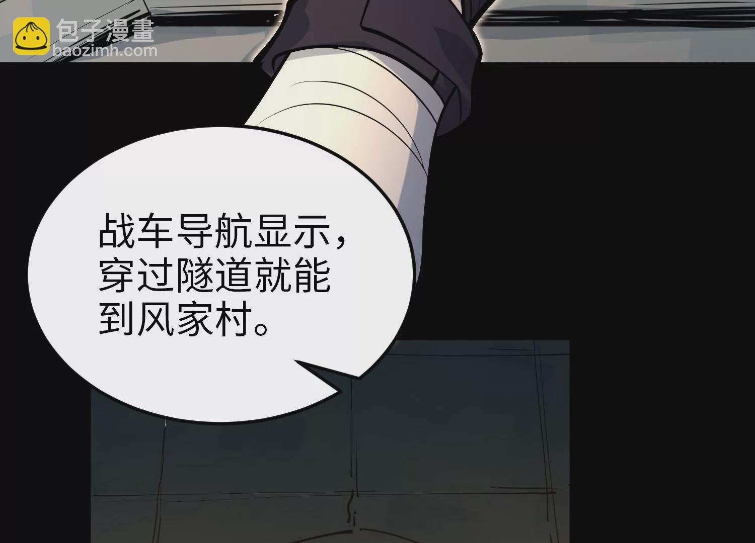 027 嗜血兽潮