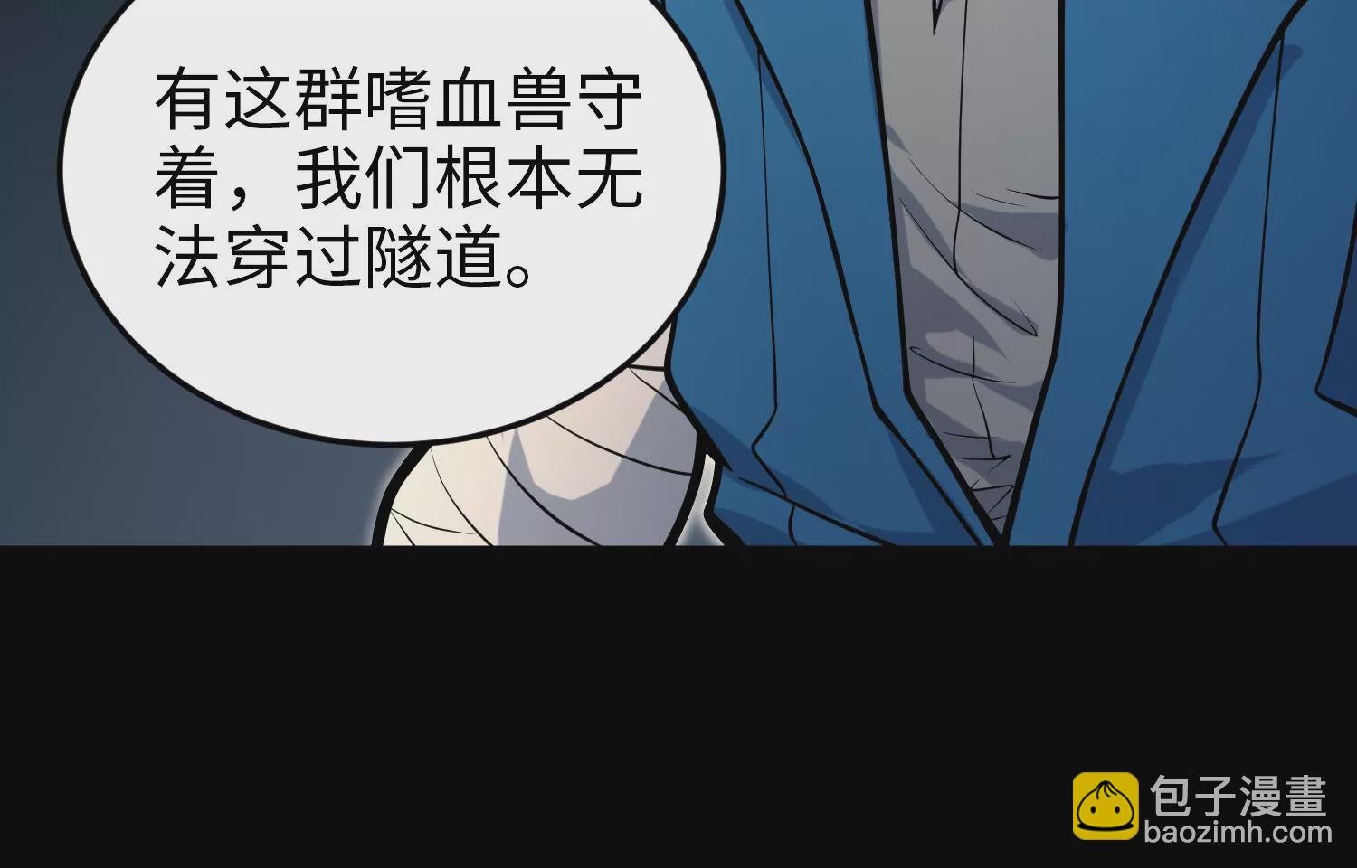 027 嗜血兽潮