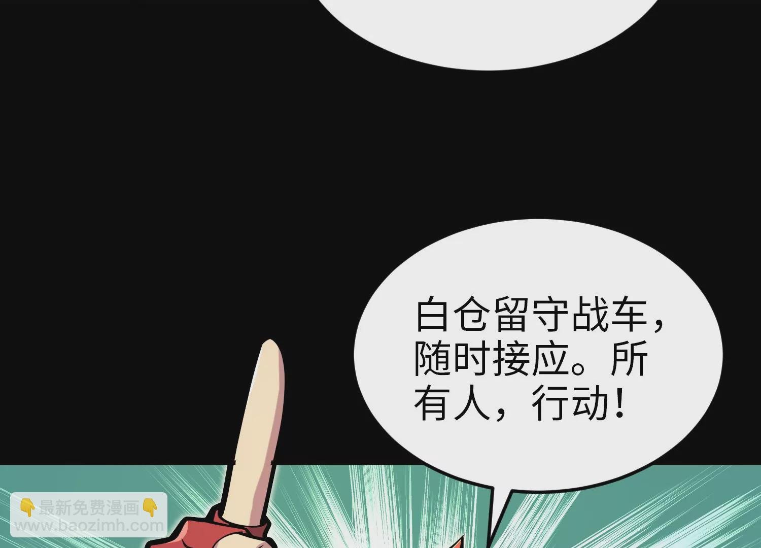 027 嗜血兽潮