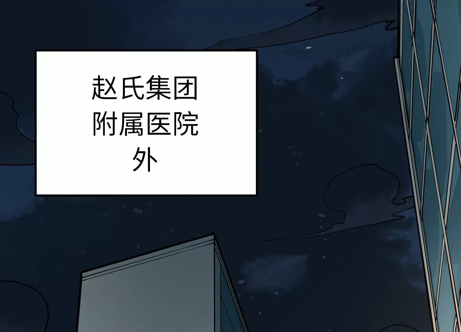 028 觉醒失败