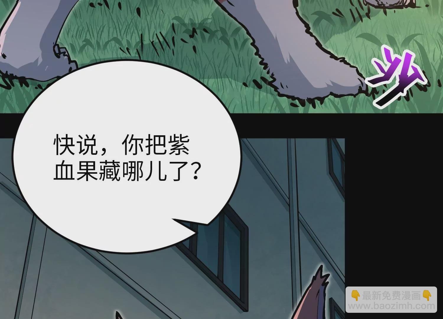 028 觉醒失败