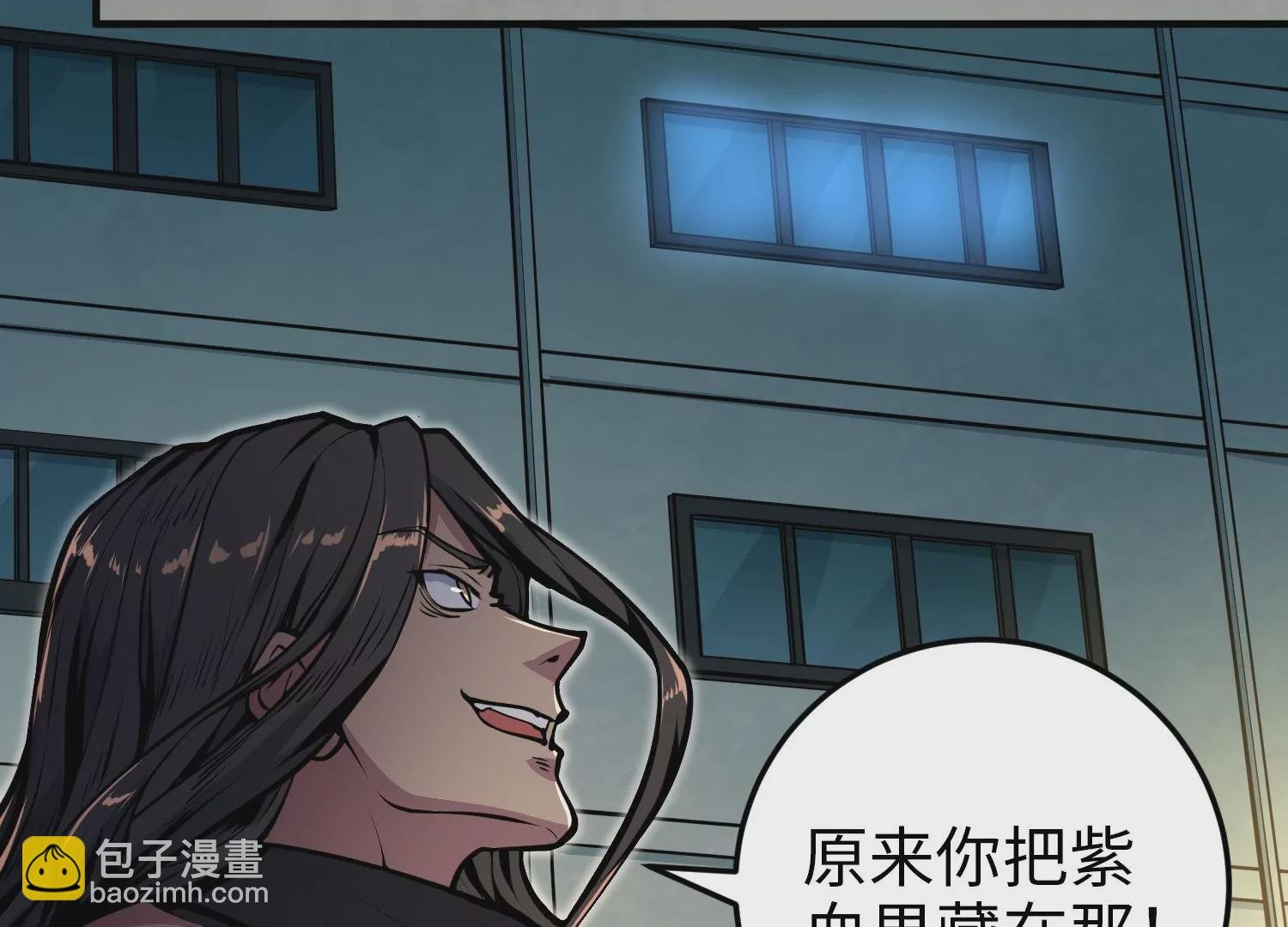 028 觉醒失败