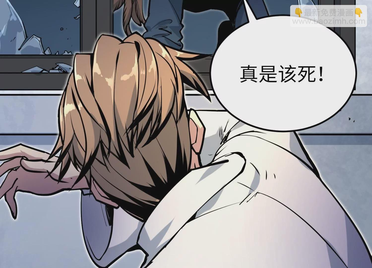 028 觉醒失败