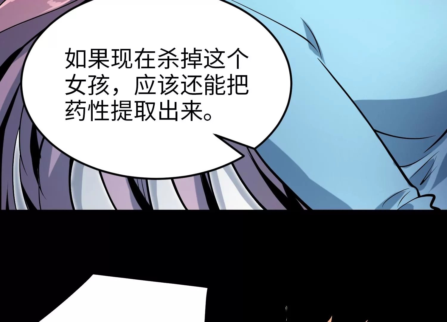 028 觉醒失败