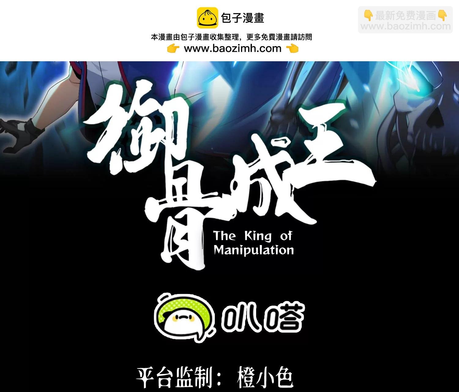 002 异能觉醒