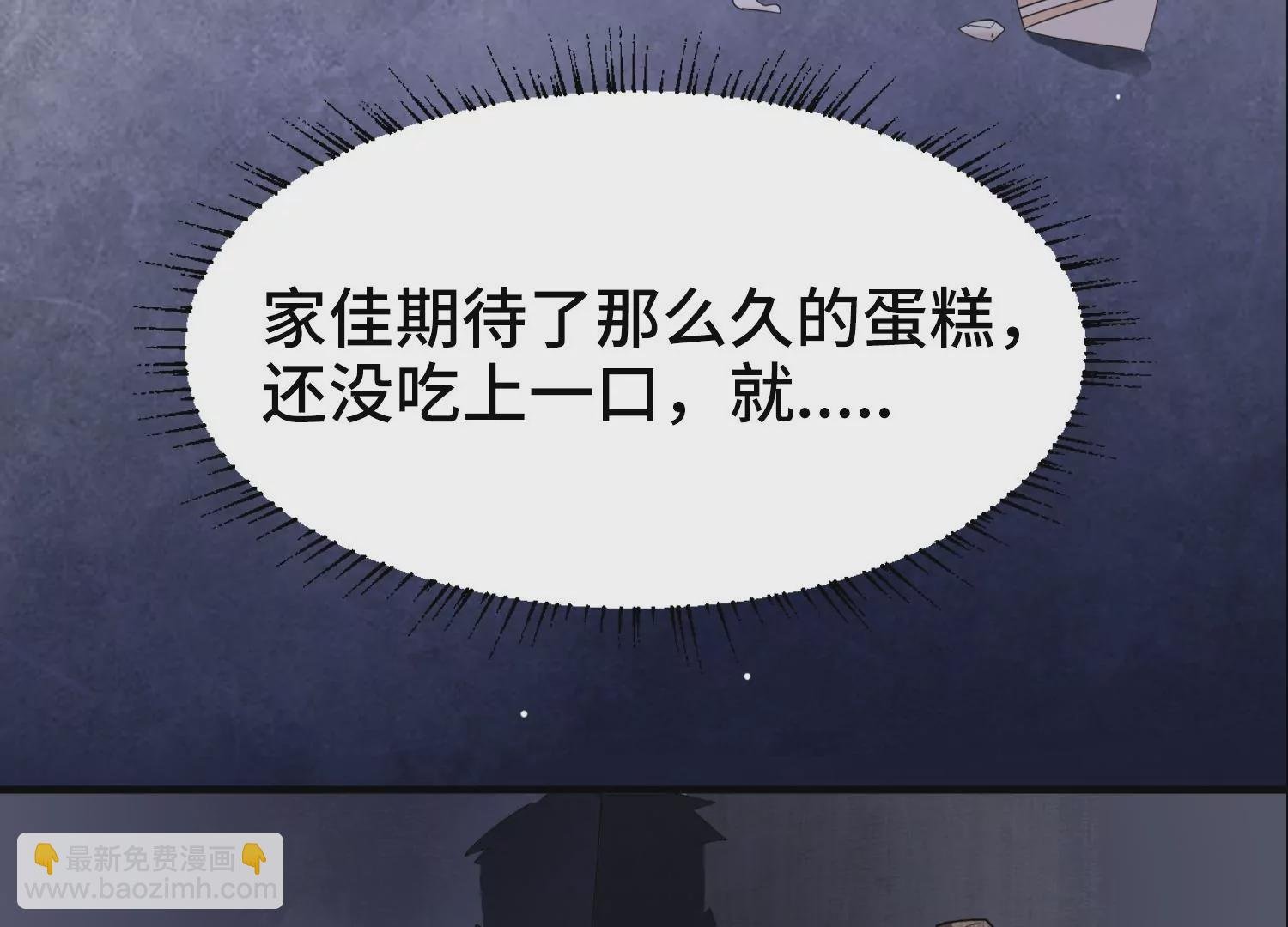 002 异能觉醒