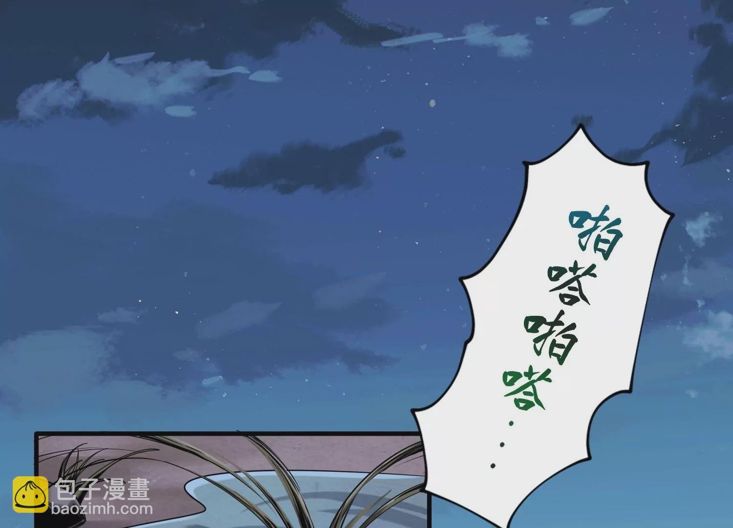 002 异能觉醒