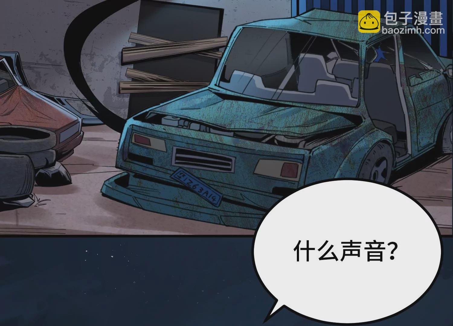 002 异能觉醒