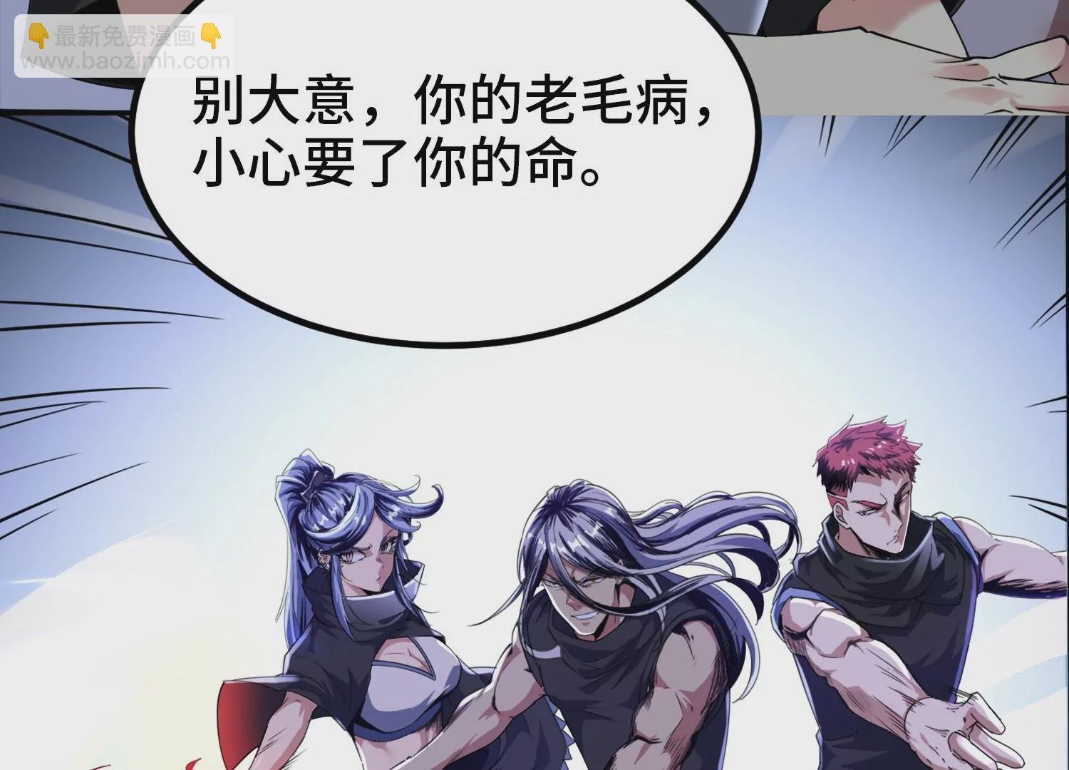 002 异能觉醒