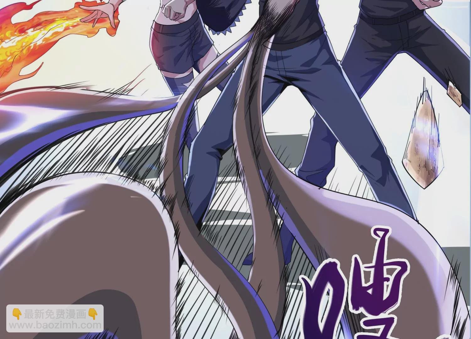 002 异能觉醒