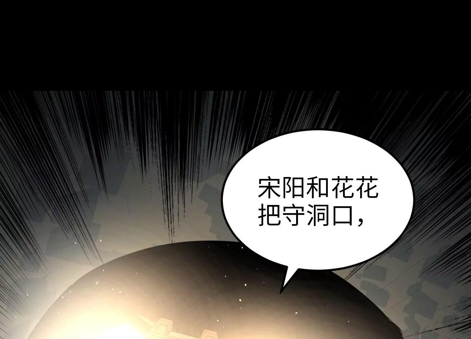 029 结界