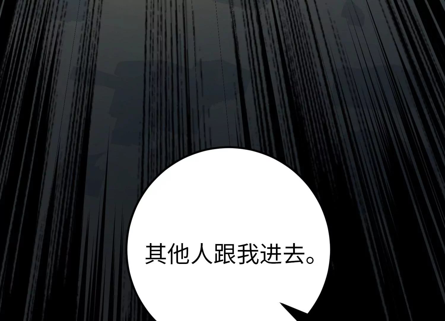 029 结界