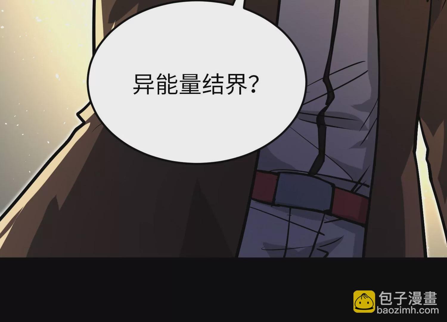 029 结界