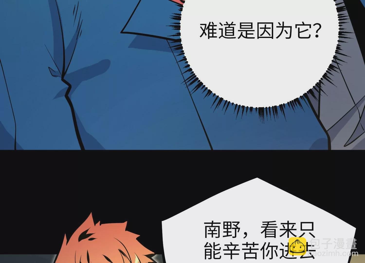 029 结界