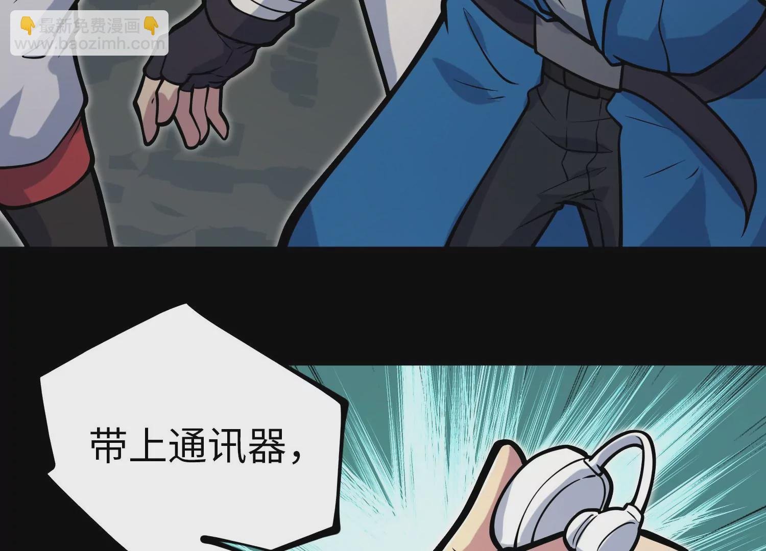 029 结界