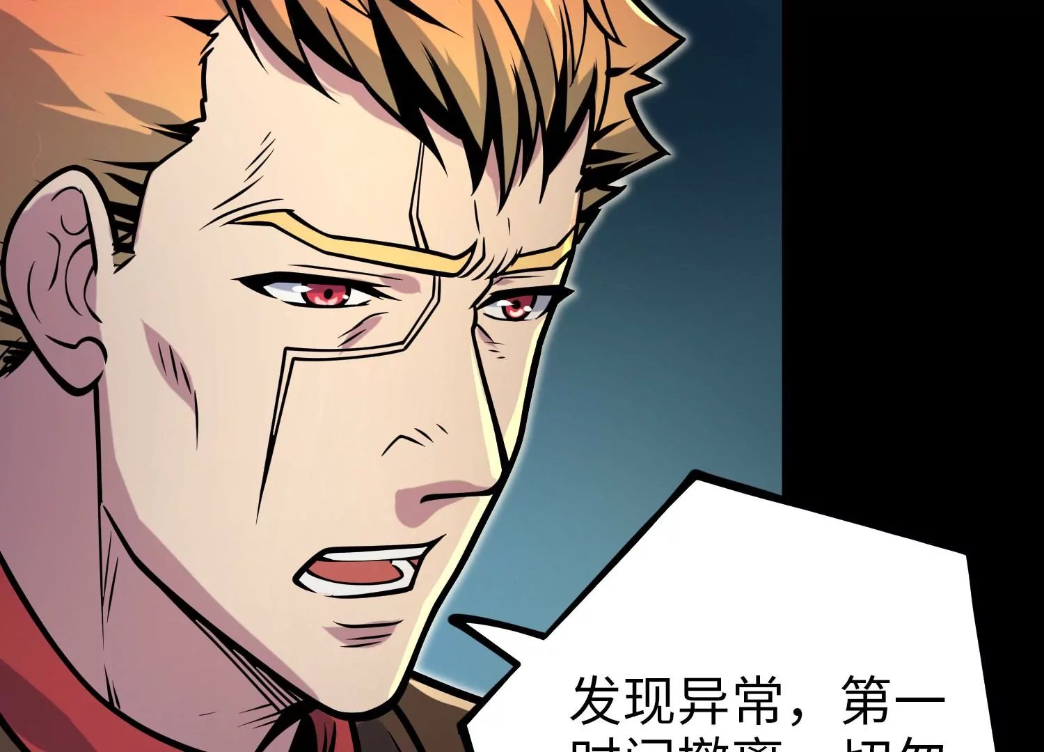029 结界