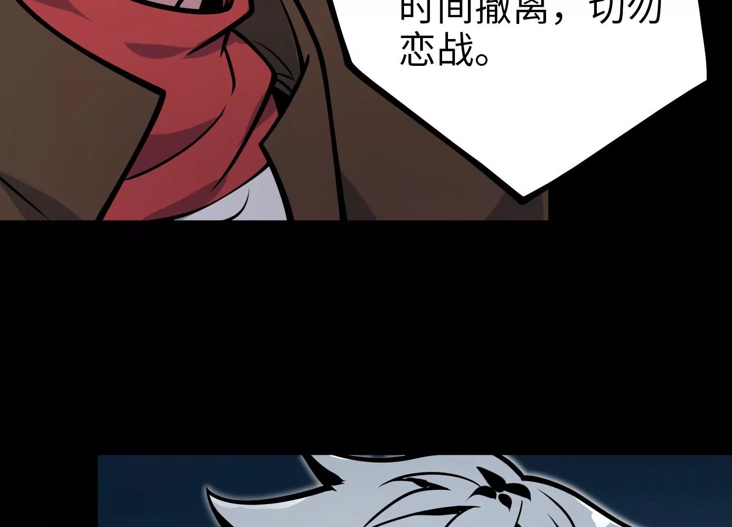 029 结界