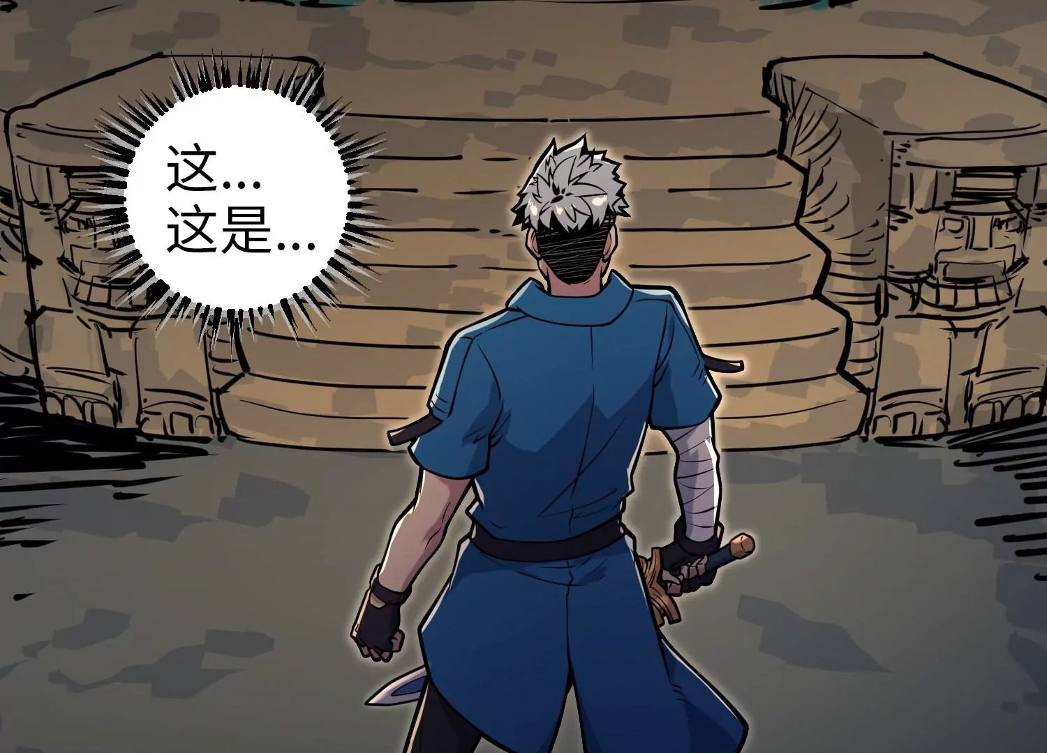 029 结界