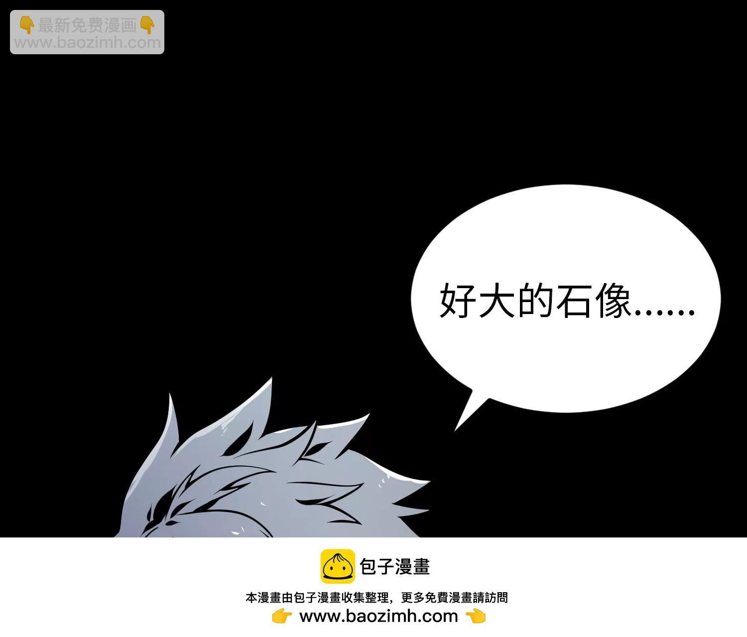 029 结界