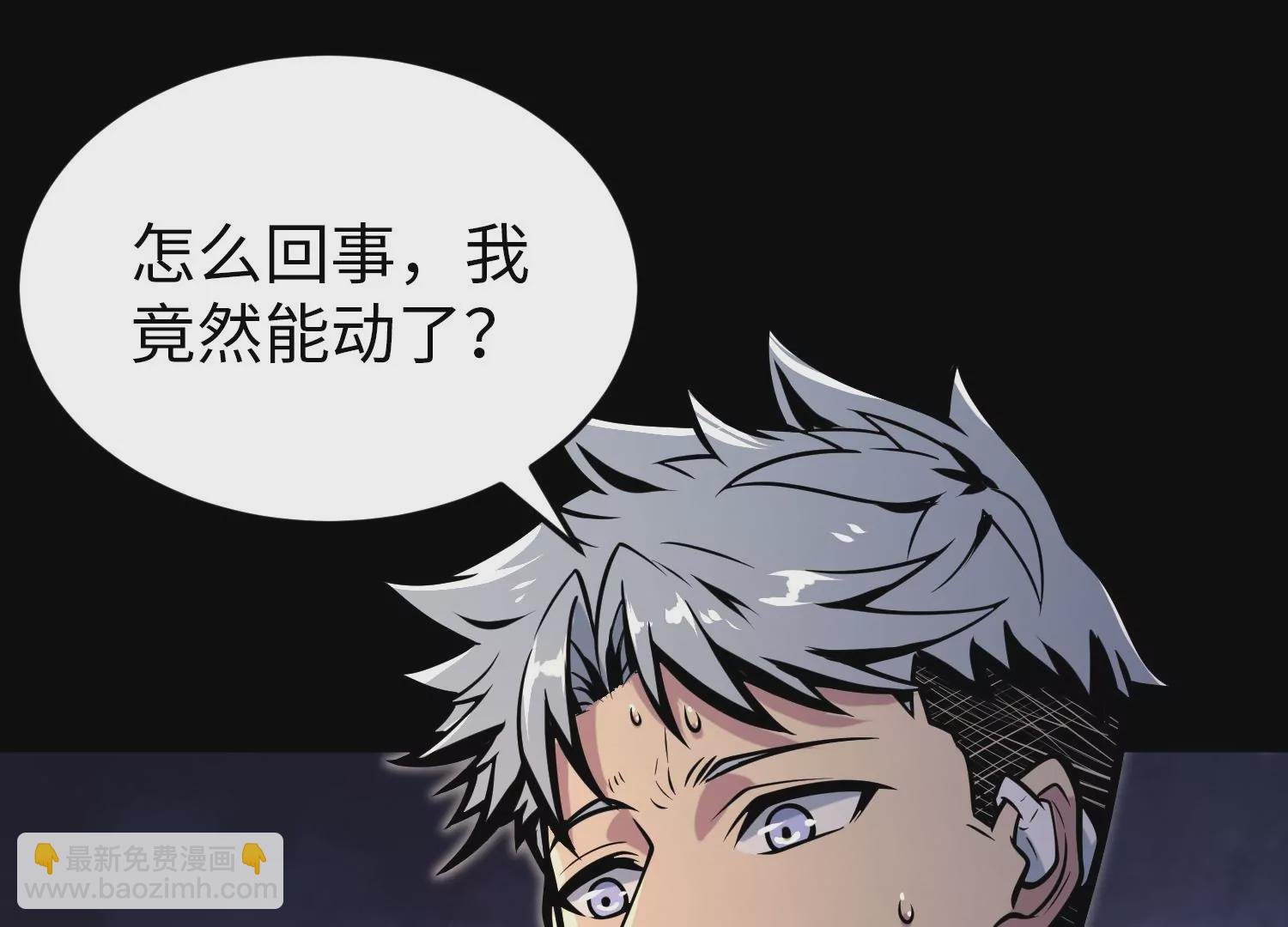 030 蛋