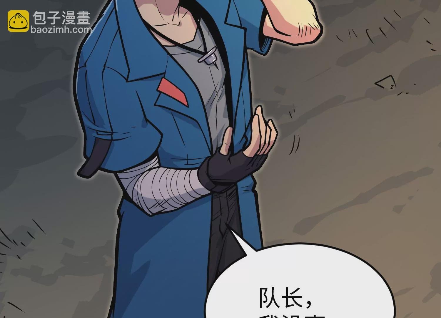 030 蛋