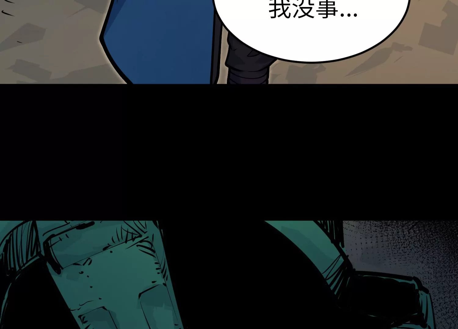 030 蛋