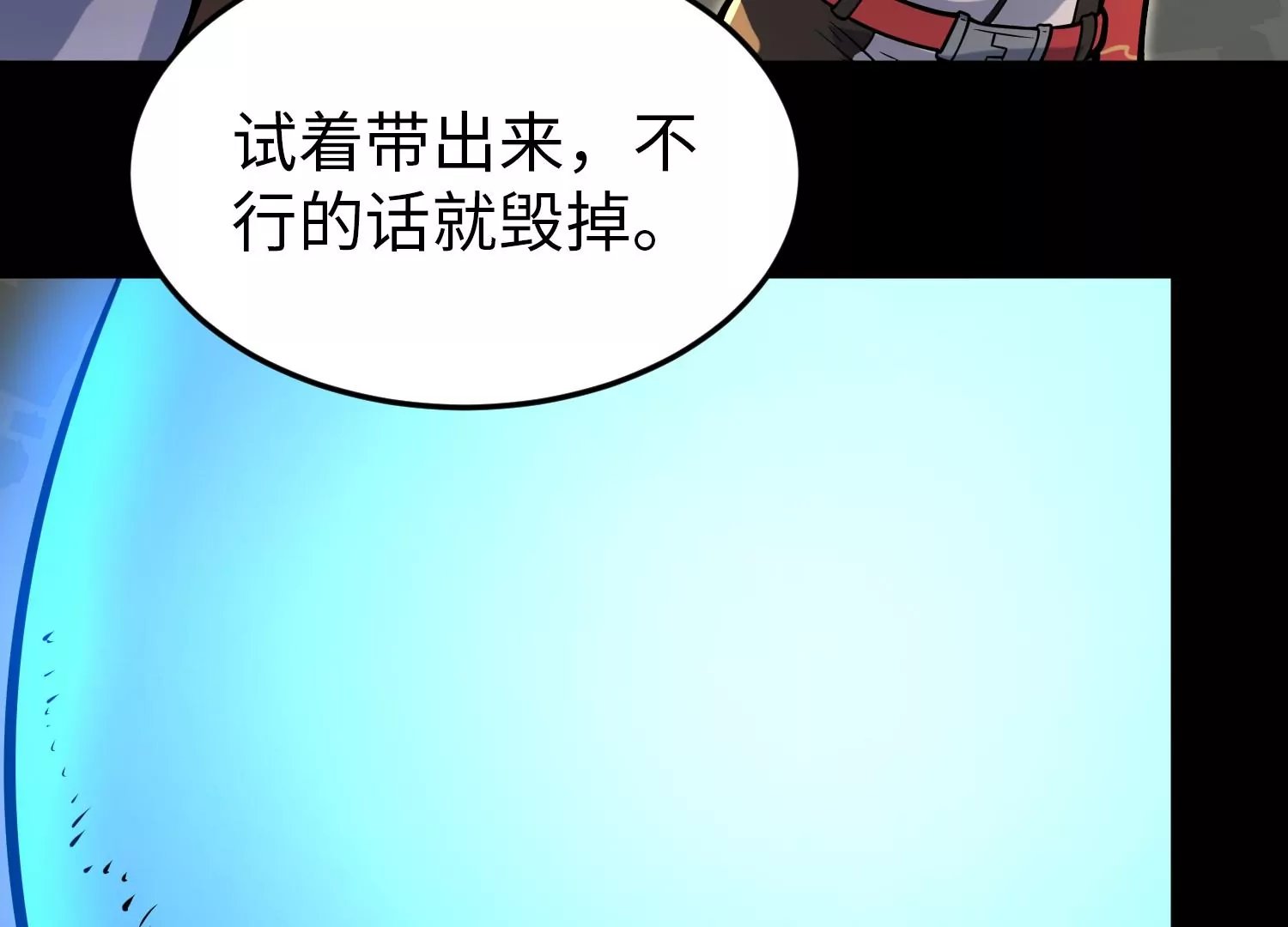 030 蛋