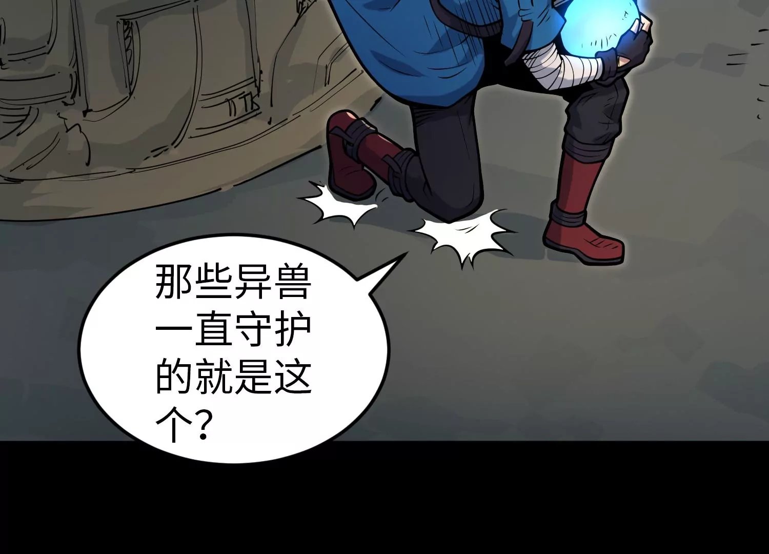 030 蛋
