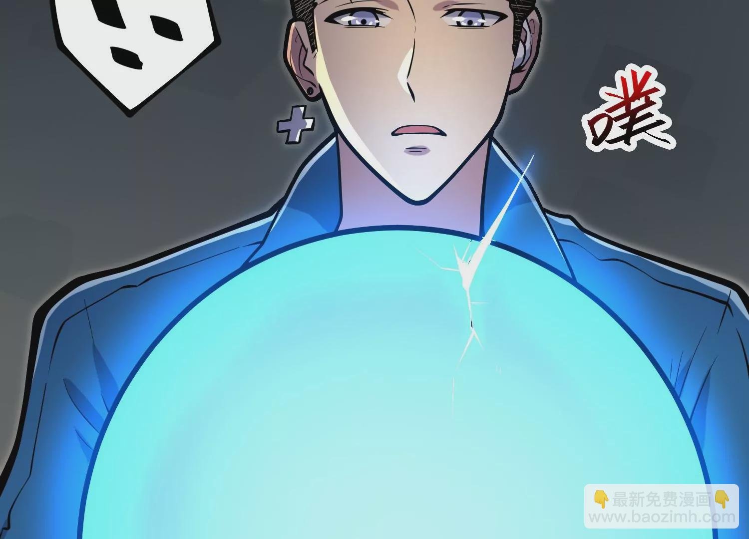 030 蛋