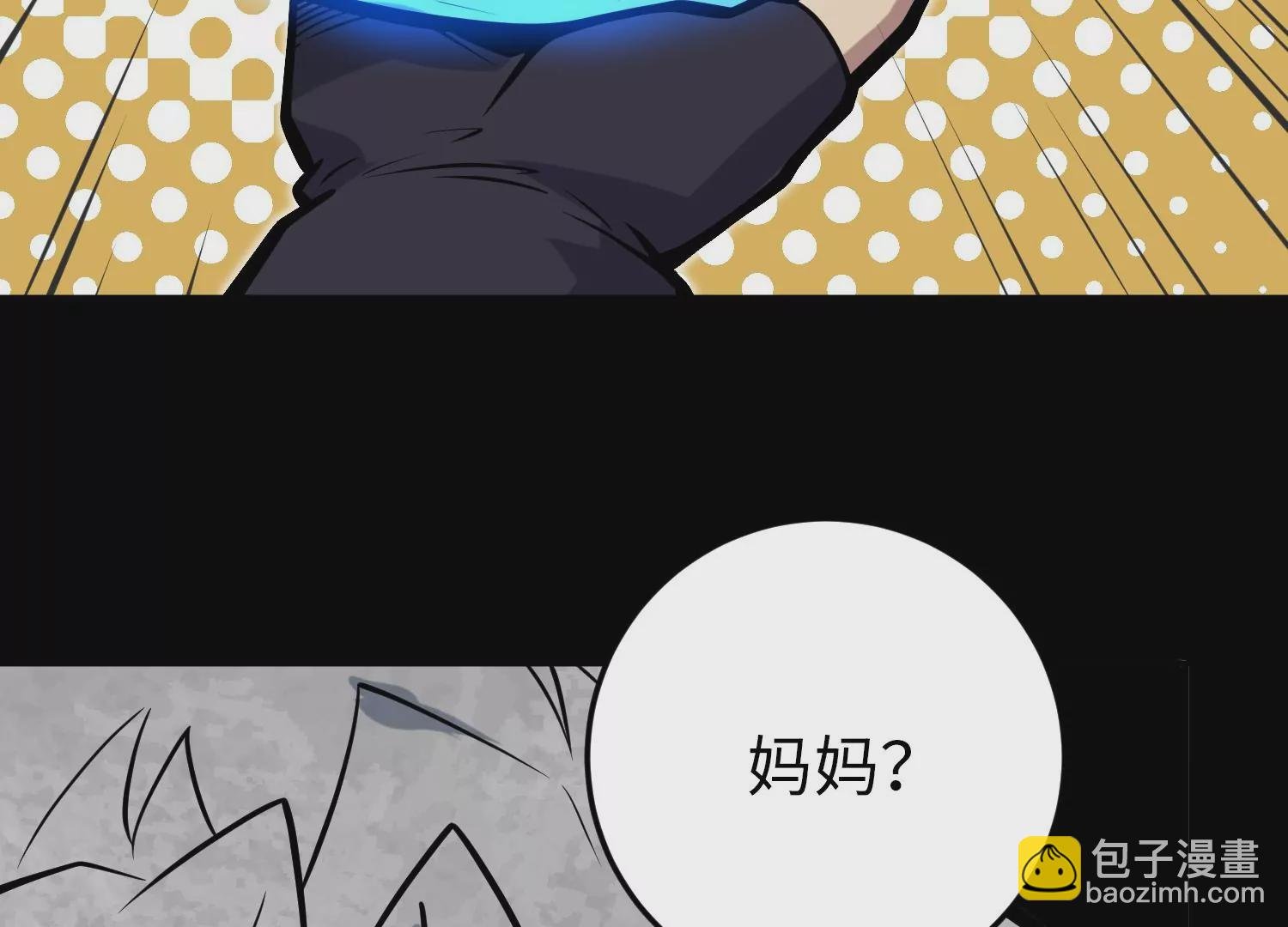 030 蛋