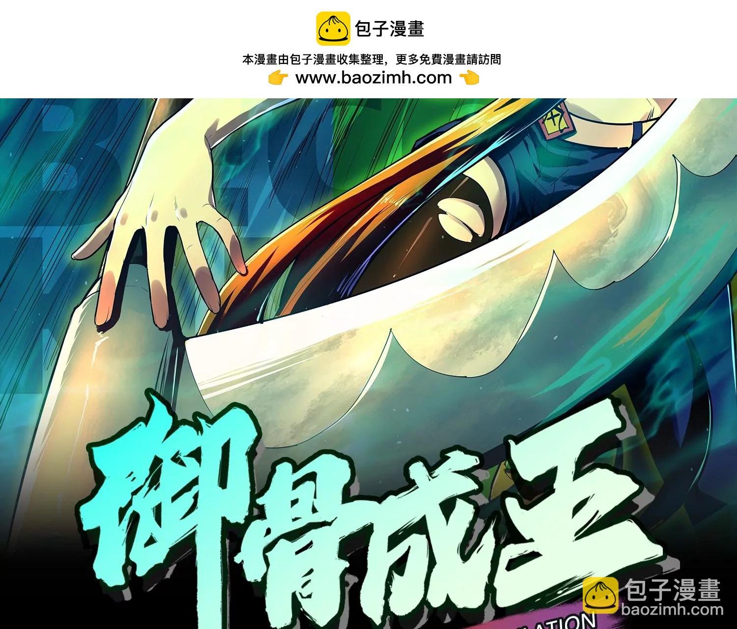 031 定风珠