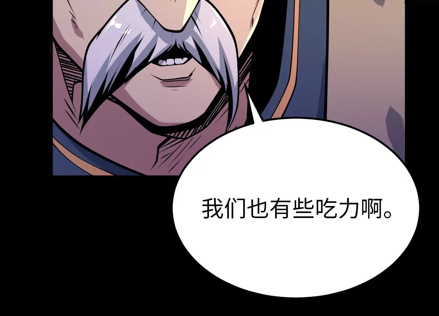 031 定风珠