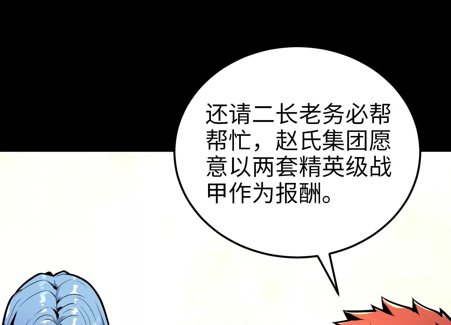 031 定风珠