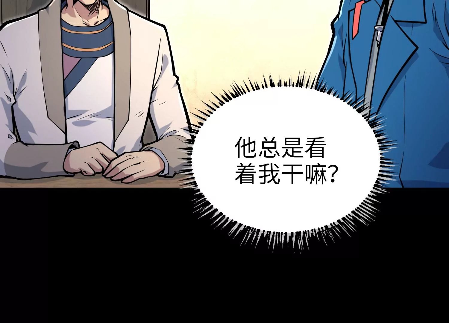 031 定风珠