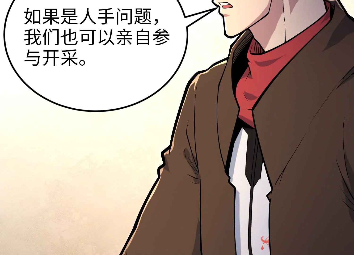 031 定风珠