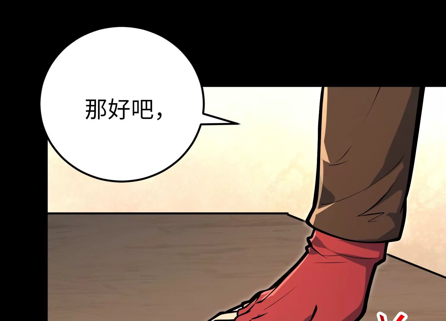 031 定风珠