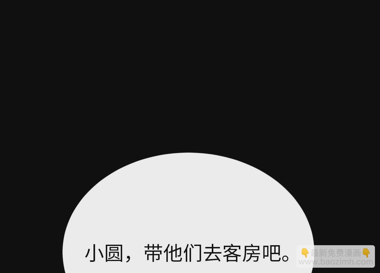 031 定风珠