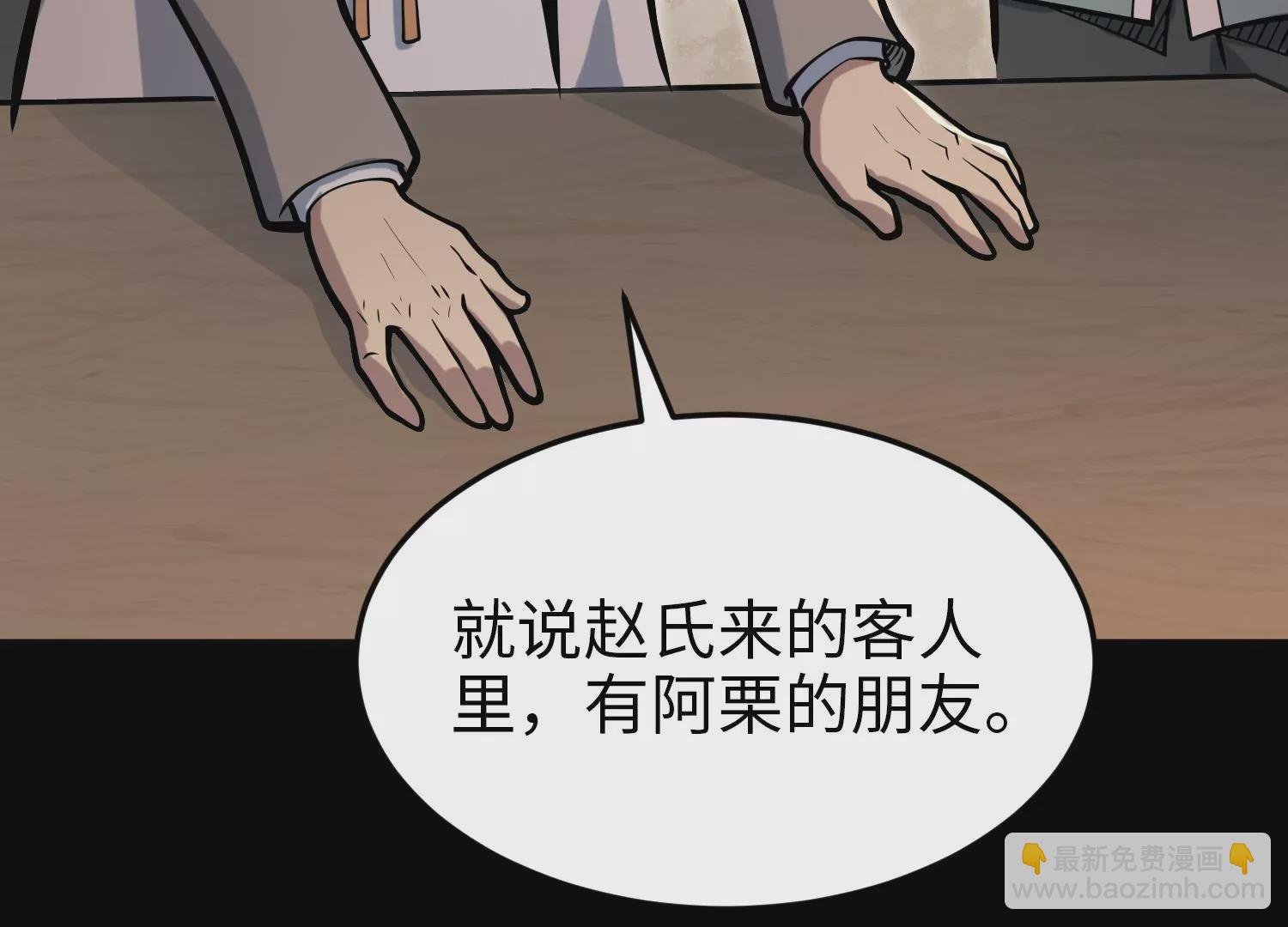 031 定风珠