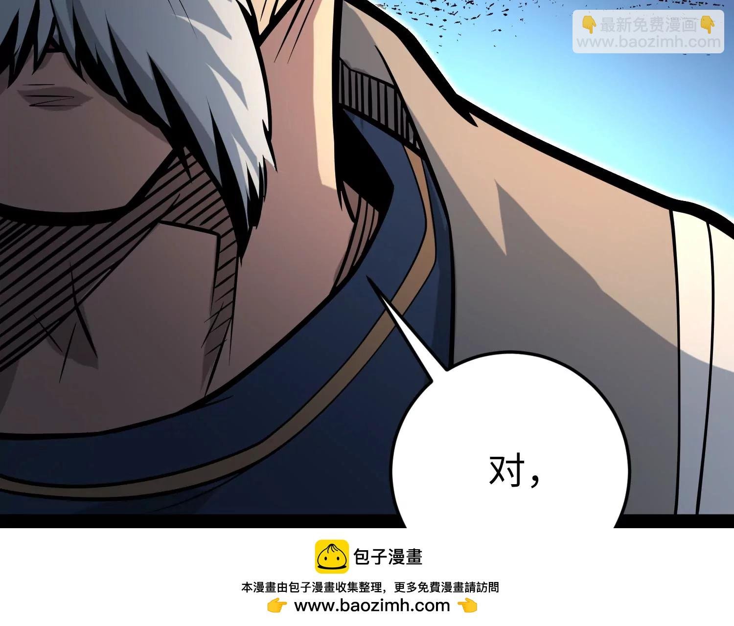 031 定风珠