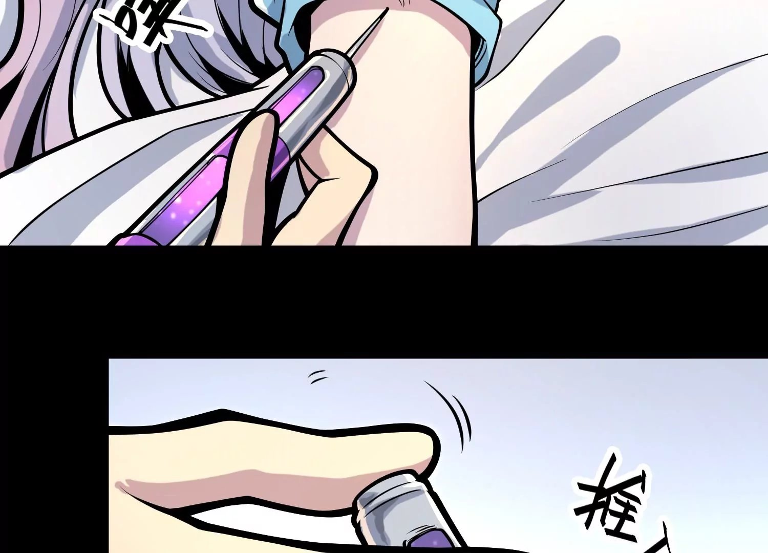 032 超级血清