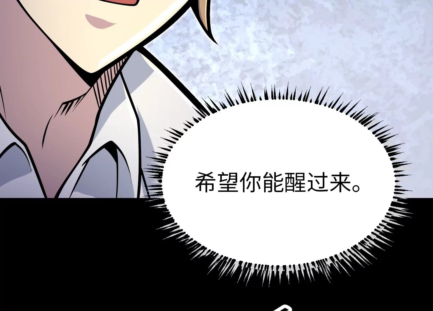 032 超级血清