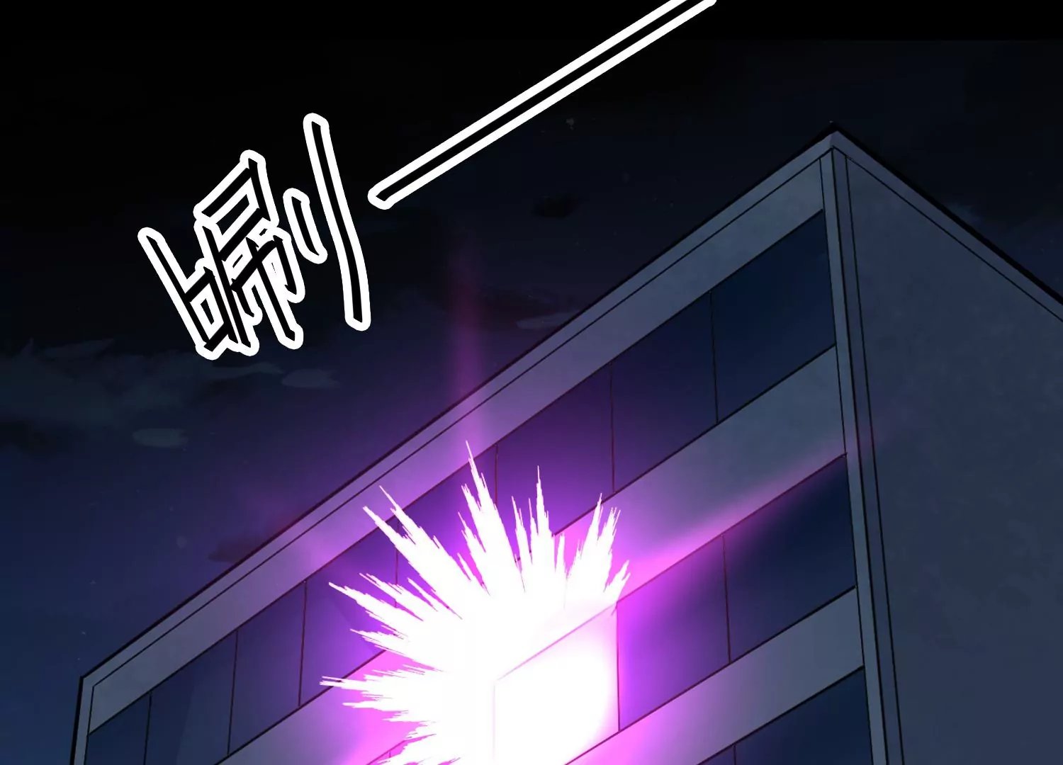 032 超级血清