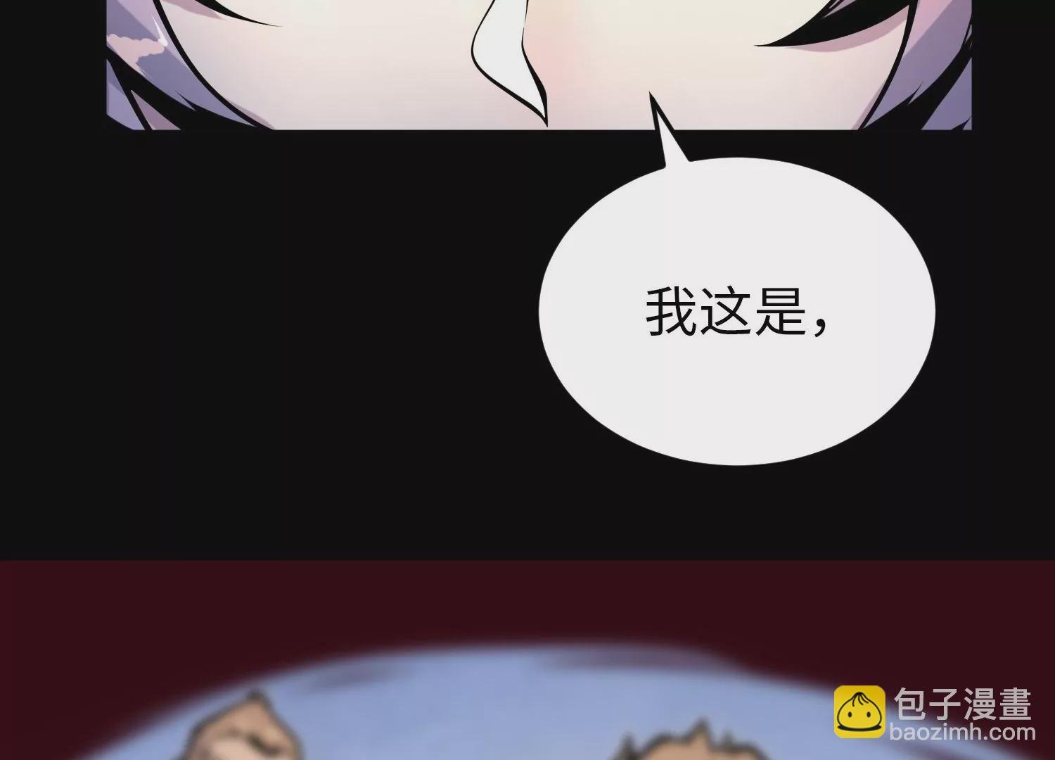 032 超级血清