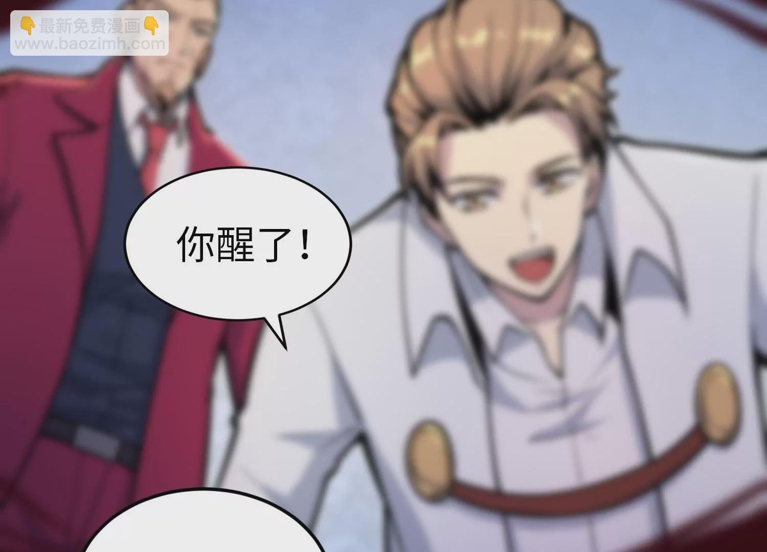 032 超级血清