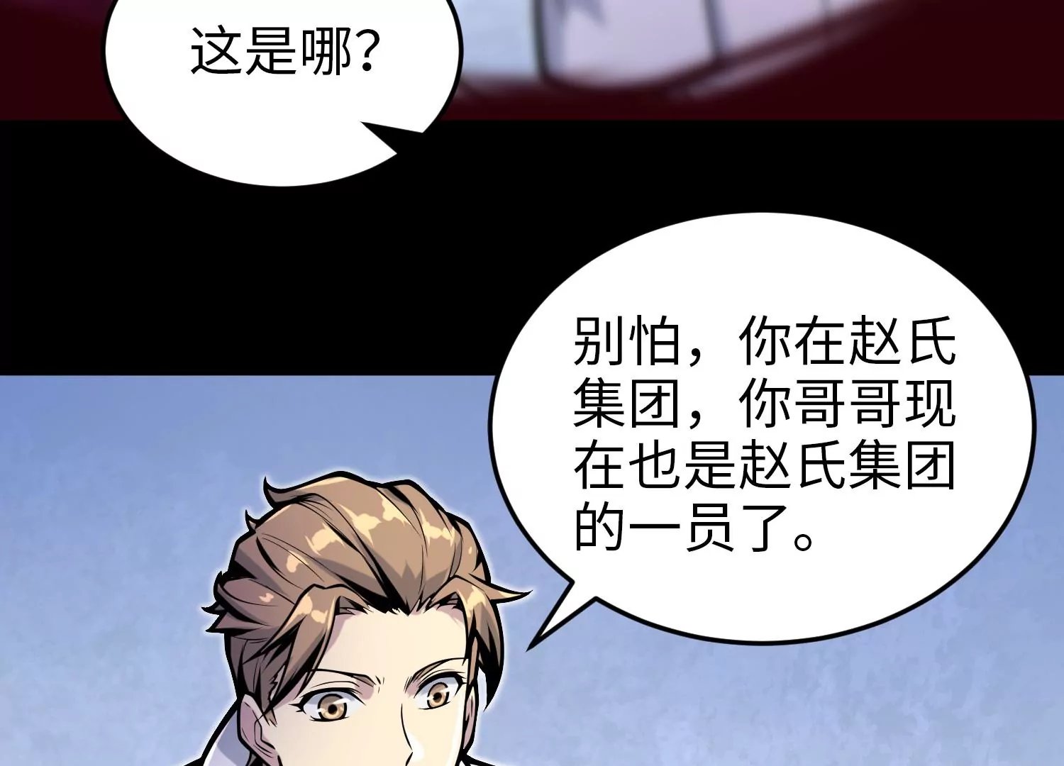 032 超级血清