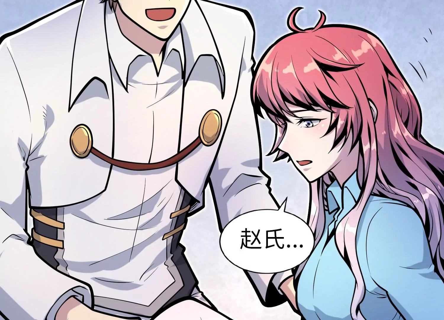 032 超级血清